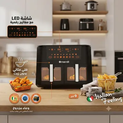 Air fryer nardi 9L مقلاة هوائية  ناردي 9لتر