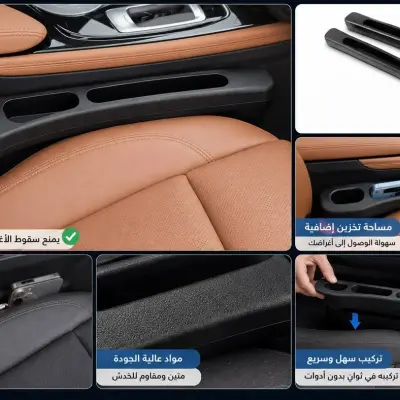 Car Seat Gap Filler Organizer
