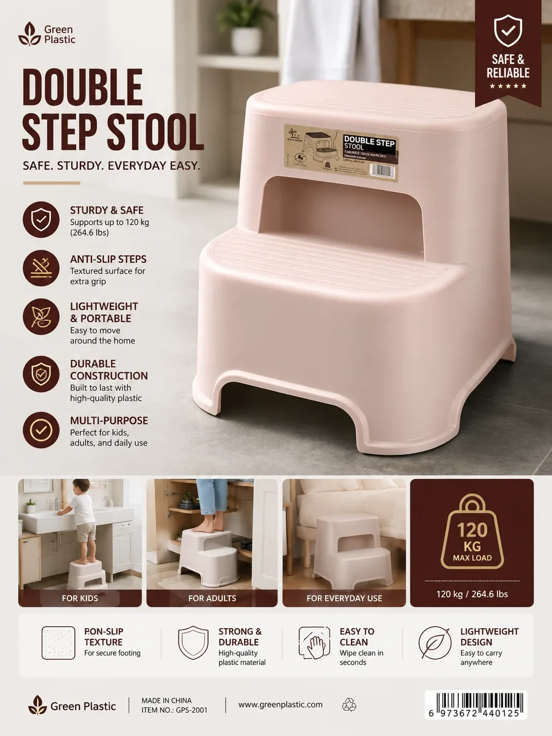 Home Step Pro