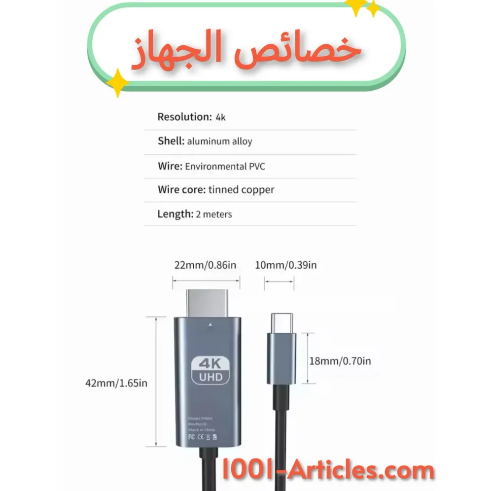 Adaptateur de conversion vidéo HD 4K, Type C vers HDTV - HDMI
