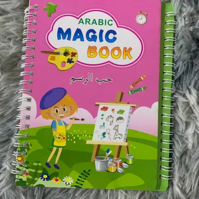 طقم 4 كتب لتعليم الأطفال , كتابة الحروف , الأرقام , العمليات الحسابية , الرسم MAGIC BOOK
