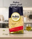 تليتلي سفينة 500غ
