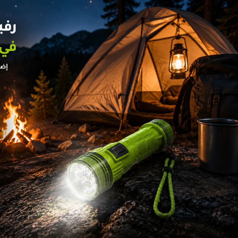 مصباح مائي