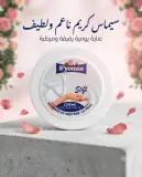 S'yomas كريمة مرطبة بنعومة 150غ