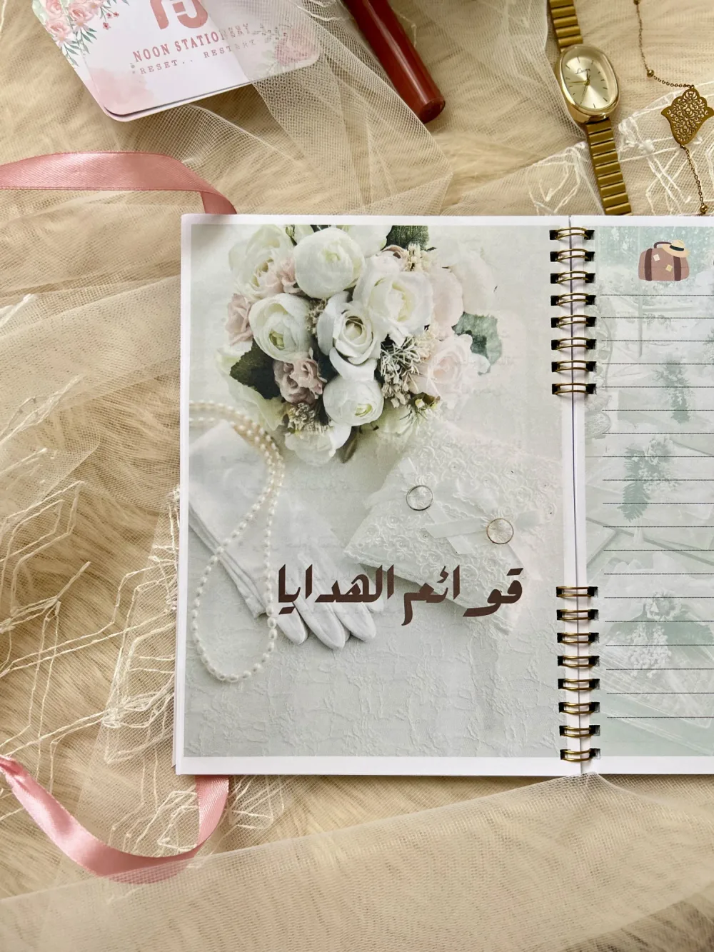Bride Planner بلانر العروس