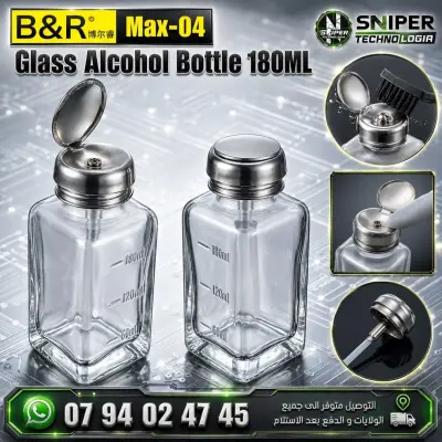 Glass Alcohol Bottle 180ML B&R MAX-04