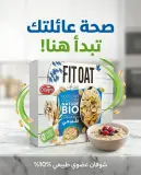 Fit oat رقائق الشوفان طبيعي 1كغ