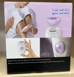 آلة إزالة الشعر