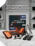 جهاز Géant GN-RS8 MINIHD PLUS جهاز استقبال فضائي رقمي