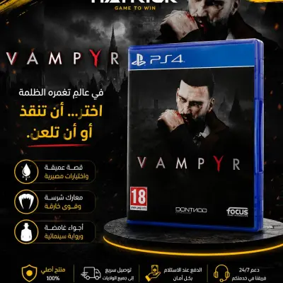 CD PS4 PS5 VAMPYR