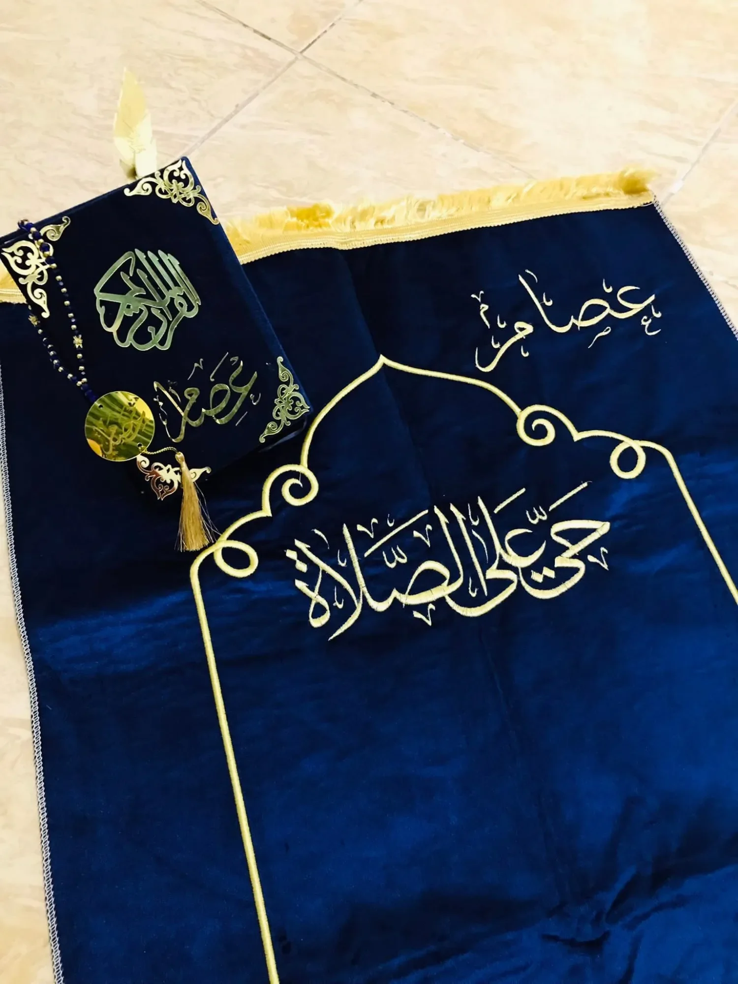 بوكس سجادة مع طرز  + مصحف + سبحة  + فاصلة المصحف + العلبة هدية 🎁🎁