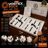 🥏 Vortex puck size XL 🥏
