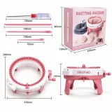 ألة حياكة الصوف الذكية Machine à Tricoter SENTRO