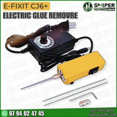 ELECTRIC GLUE REMOVRER CJ6+