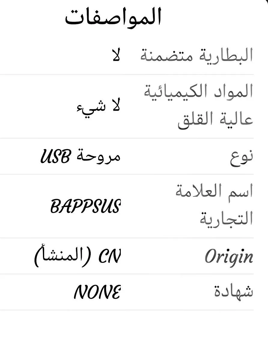 مروحة USB المكتبية المحمولة – انتعاش أينما كنت! استمتع بهواء منعش أثناء العمل أو الدراسة مع مروحة USB العملية والأنيقة. تتميز بمحرك هادئ وتدفق هواء قوي، مع إمكانية تعديل زاوية الدوران حتى 180° لتوجيه الهواء بالشكل الذي يناسبك.