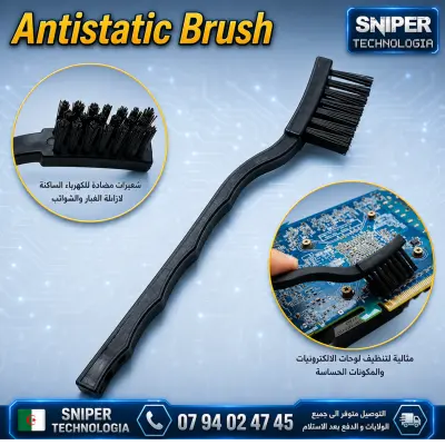 ANTISTATIC PLASTIC BRUSH