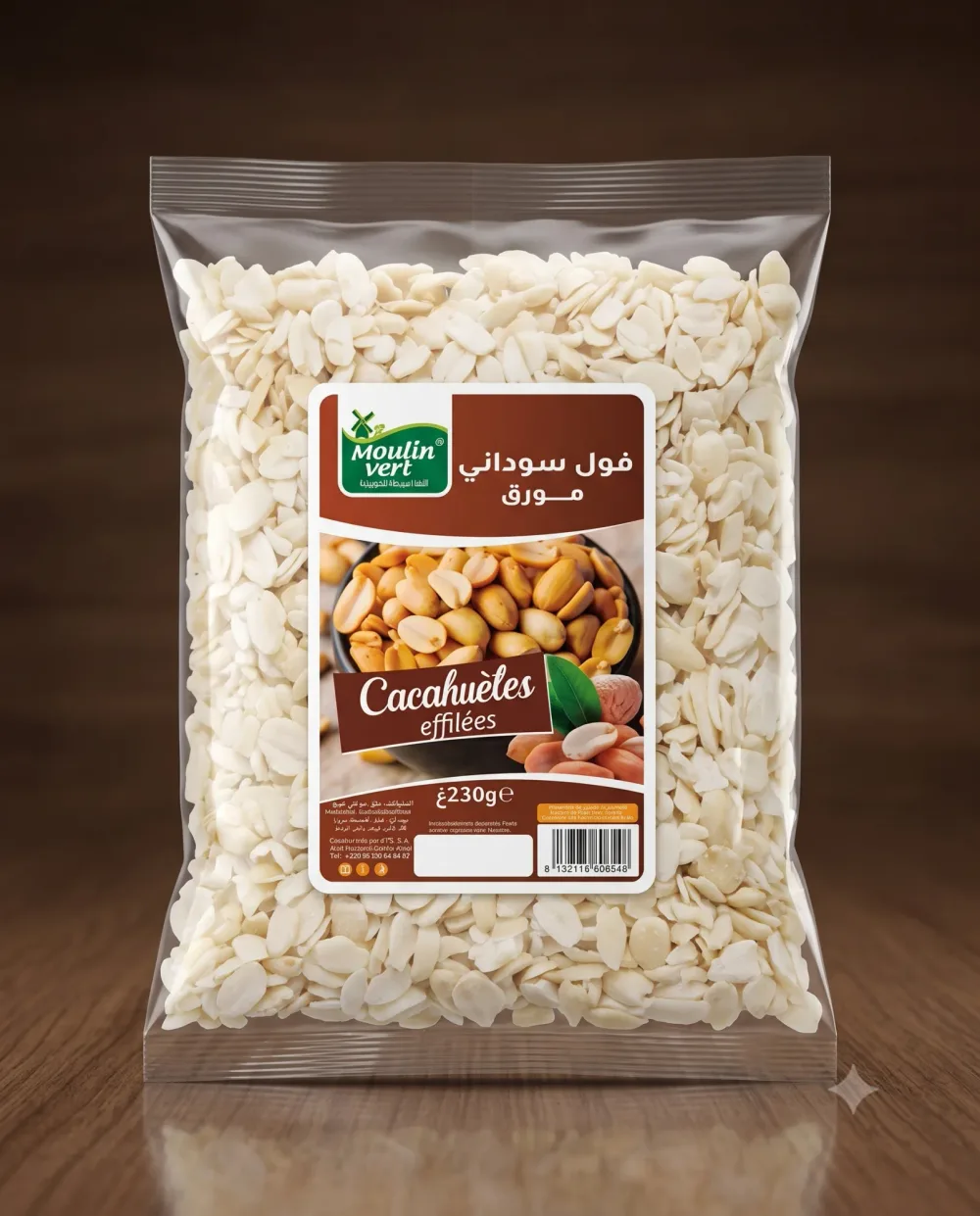 فول السوداني مورق 230 غ