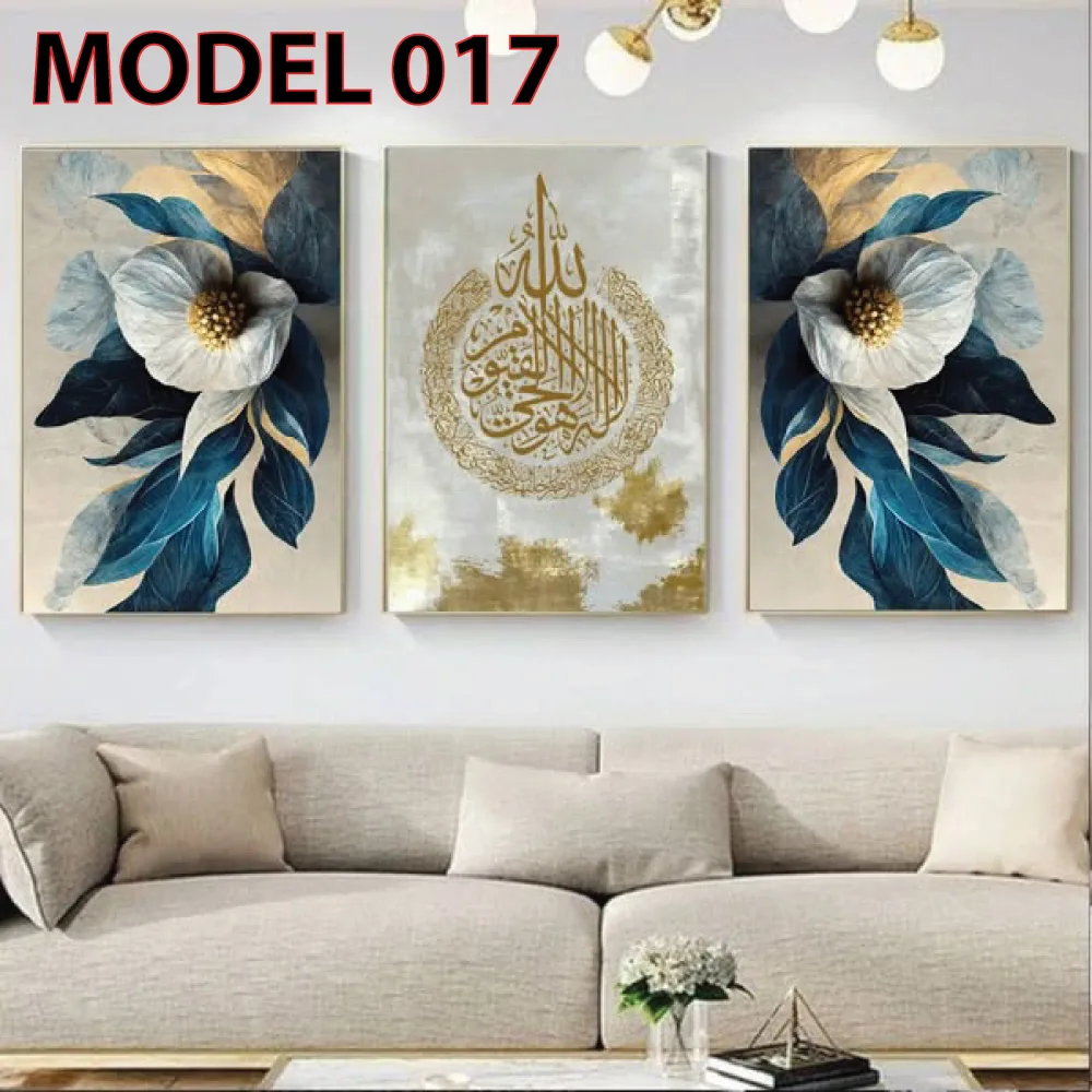لوحات حائط