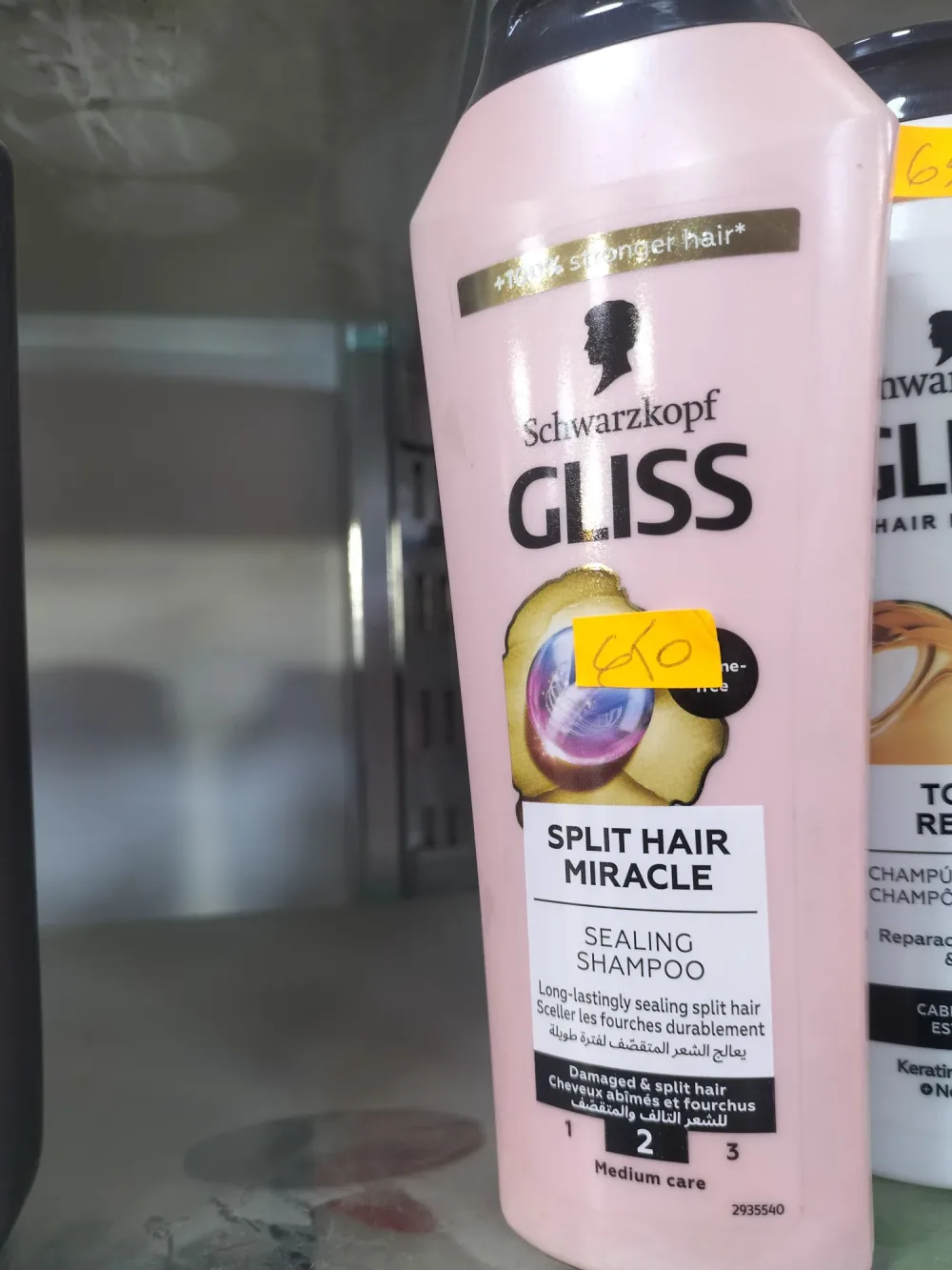 Champoing GLISS