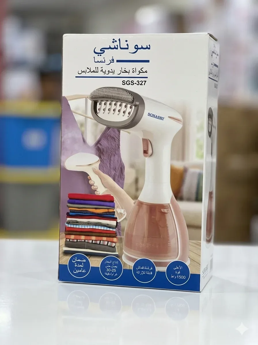 مكواة البخار اليدوية من سوناشي (Sonashi)