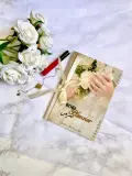 Wedding Planner بلانر العروس