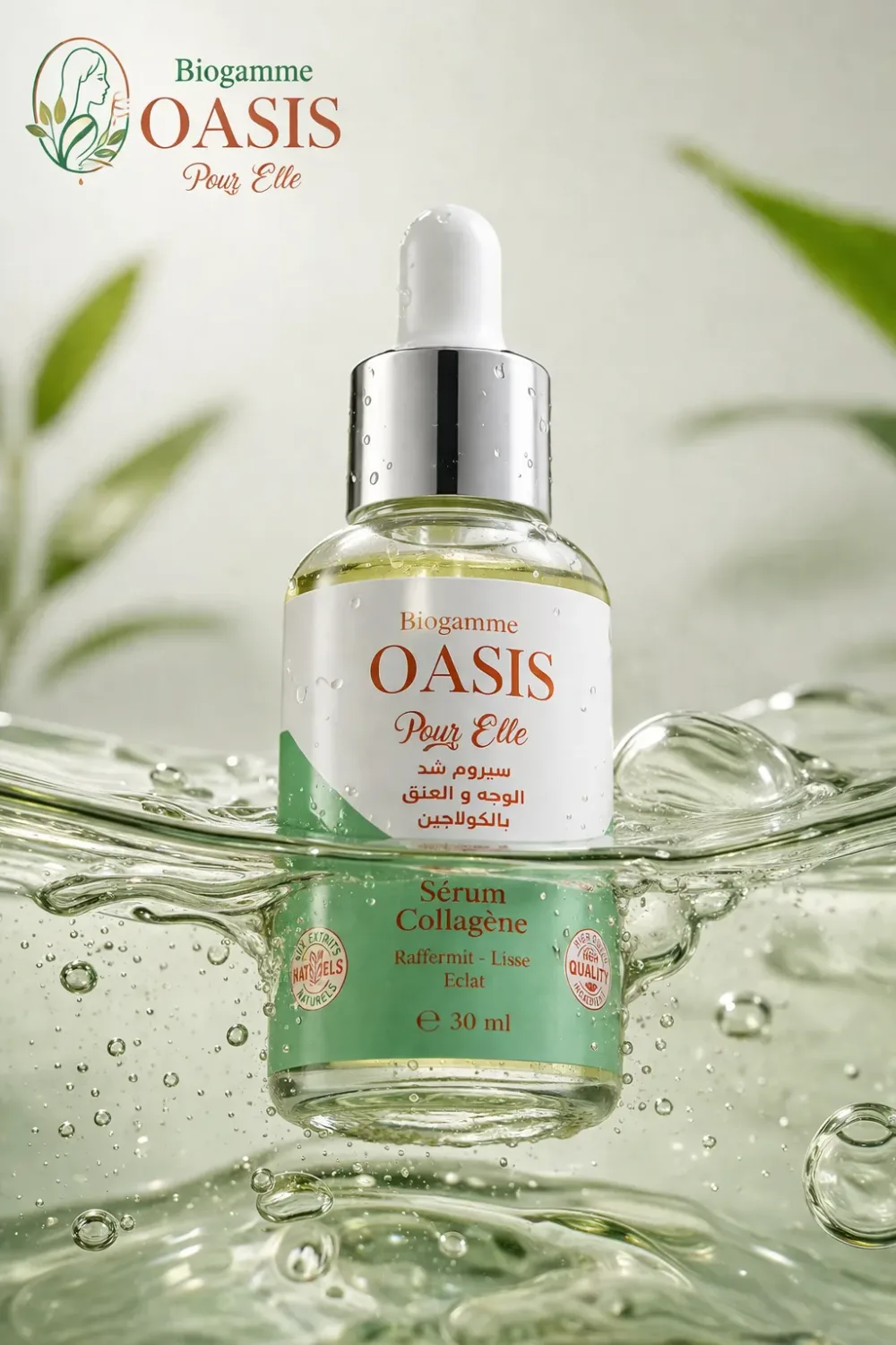 Sérum Collagène – Biogamme Oasis