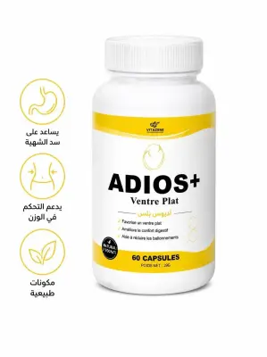 ADIOS+ بطن مسطح