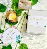 رسائل من القرآن