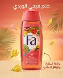 Fa جال دوش 250مل