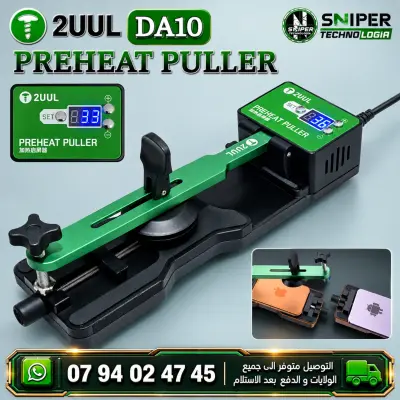 PREHEAT PULLER T-2UUL DA10