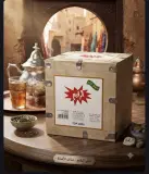 شاي الرقيم 2كغ