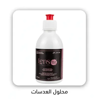 محلول العدسات 250 مل