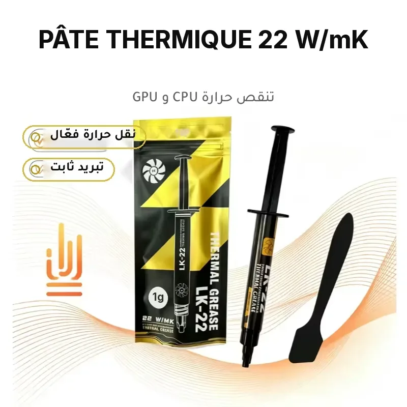Pate Thermique LK-22 1g 22 W/mK - CPU GPU PS4 PS5 Xbox