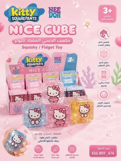 Needoh cube hello kitty