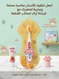 فرشاة أسنان اطفال