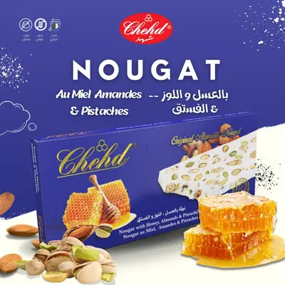 نوقا بالعسل و اللوز  و الفستق 100 غ / 5 قطع