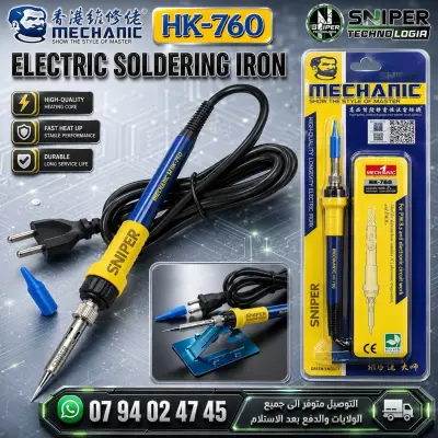 ELECTRIC SOLDERING IRON MECHANIC HK-760