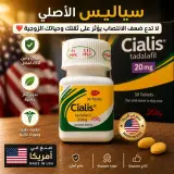 Cialis L'originale