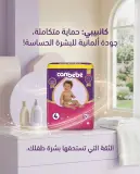 Canbebe حفاظة 4-60