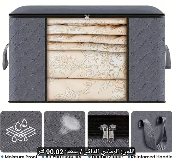 أكياس تخزين كبيرة بسحاب وغطاء