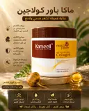 Karseell Maca Essence Repair Collagen