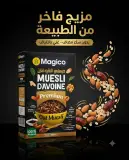 Magico ميسلي الشوفان 400غ