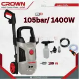 🚗💦منظف ضغط عالي  Crown 1400W - 100bar