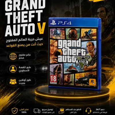 GTA V