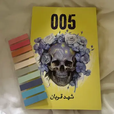 005