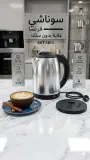 غلاية سوناشي (Sonashi) موديل SKT-1813