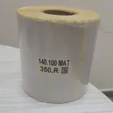 مستهلكات النقل الحراري Consommables transfert thermique