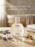Dermasoft زيت التدليك لرضيع 230ml