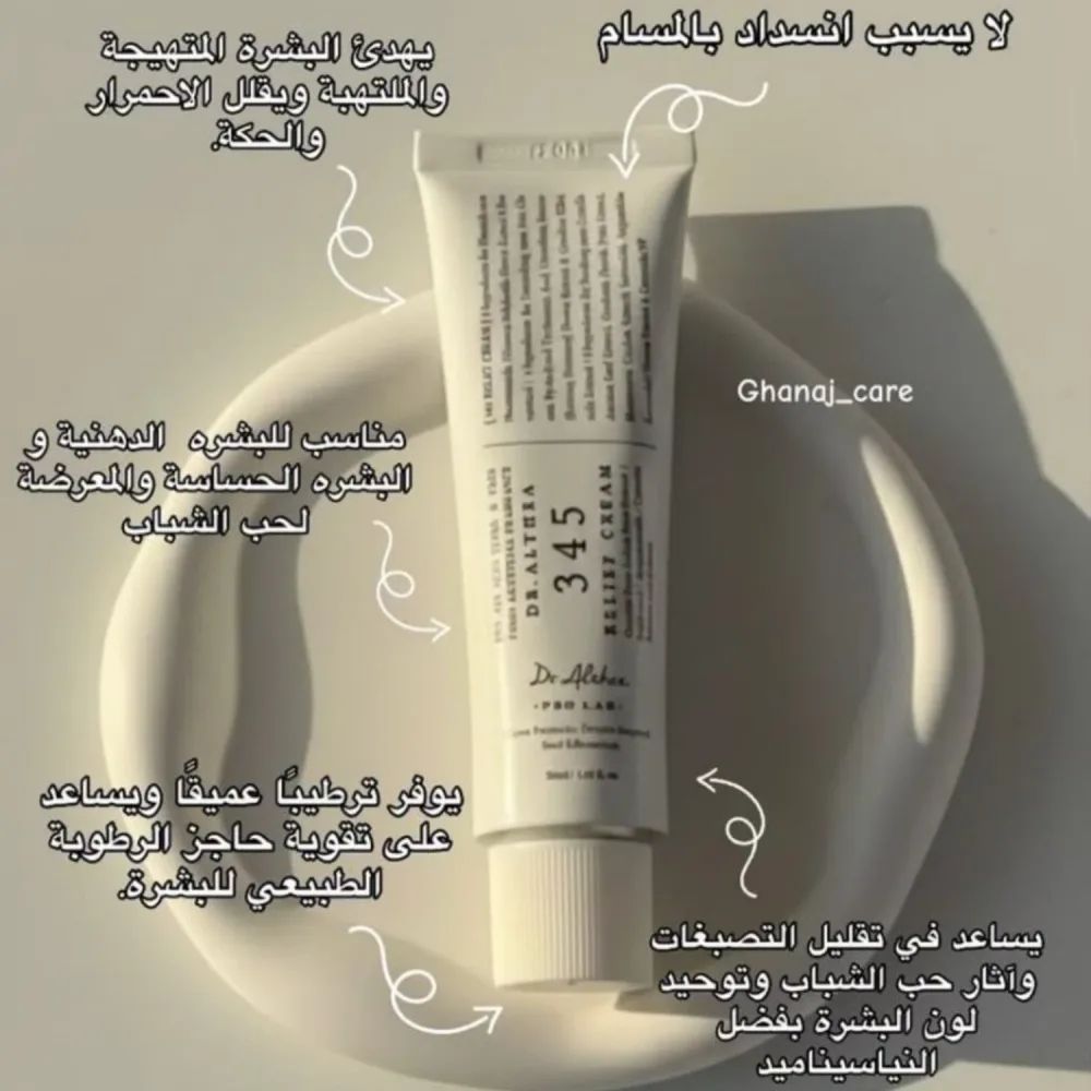 relief cream dr althea 345
