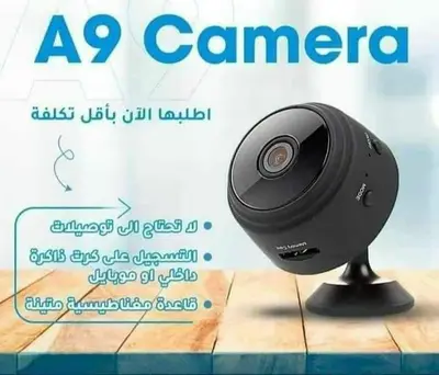 اصغر و اقوى كاميرا باحسن سعر في الجزائر ❤️ 💥